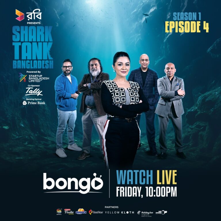 Shark Tank Bangladesh | Season 1 | Episode 4 | Full