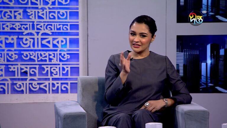 ‘শার্ক ট্যাংক বাংলাদেশ’ নিয়ে দীপ্ত টিভির টকশো বিজট্রেন্ডস | BIZ TRENDS