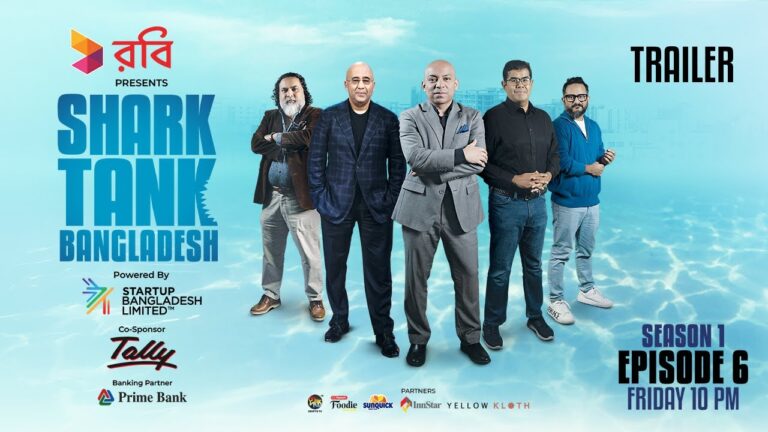 Bite-sized Laughs From the Deep End: Shark Tank Bangladesh Episode 6 Promo